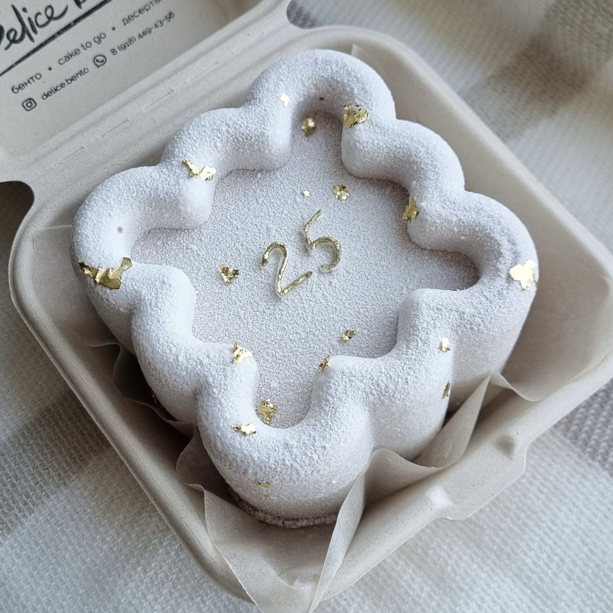img_9853 Moule silicone pour bento cake en forme carré 12x7cm – Image 1